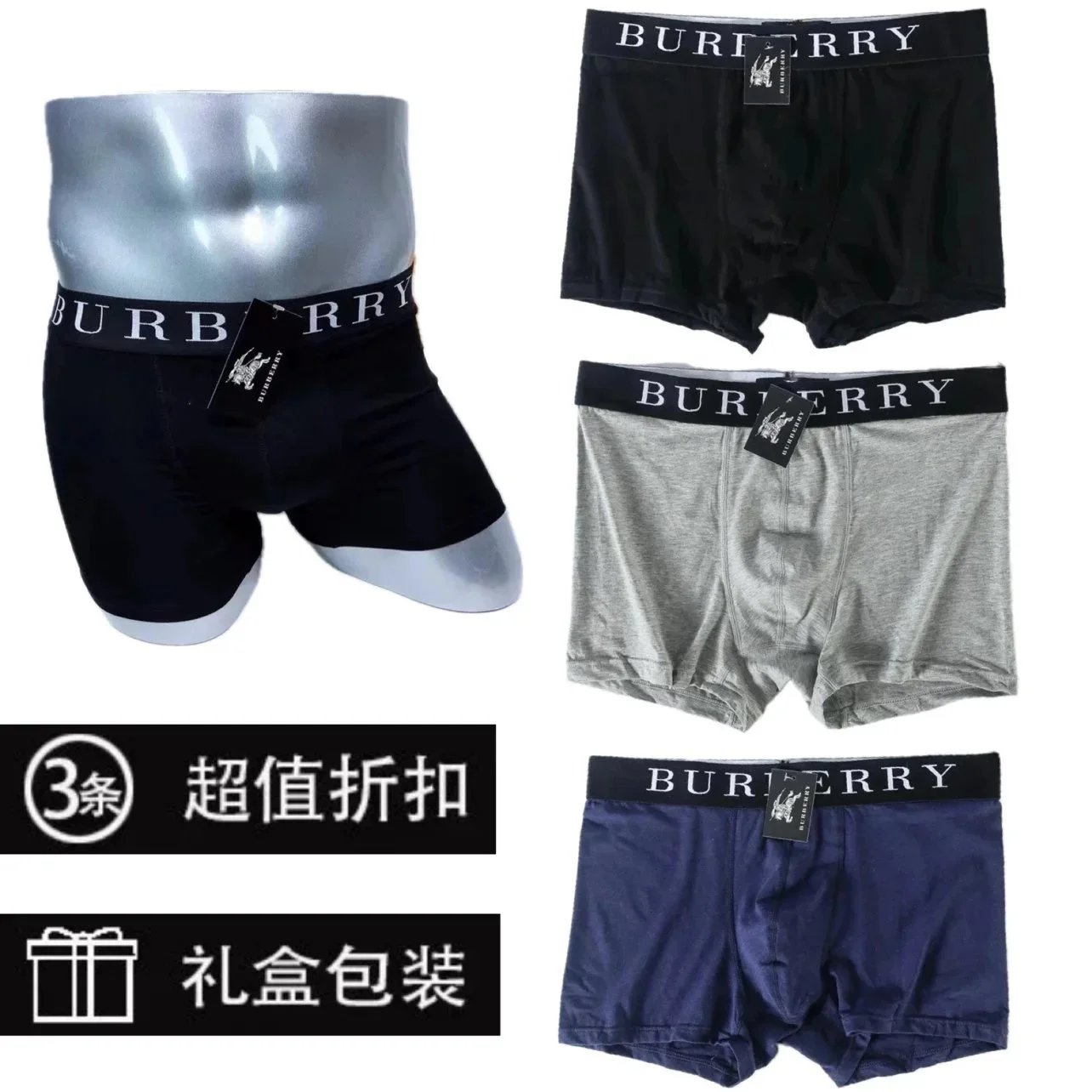 burb@ry mens 3pcs