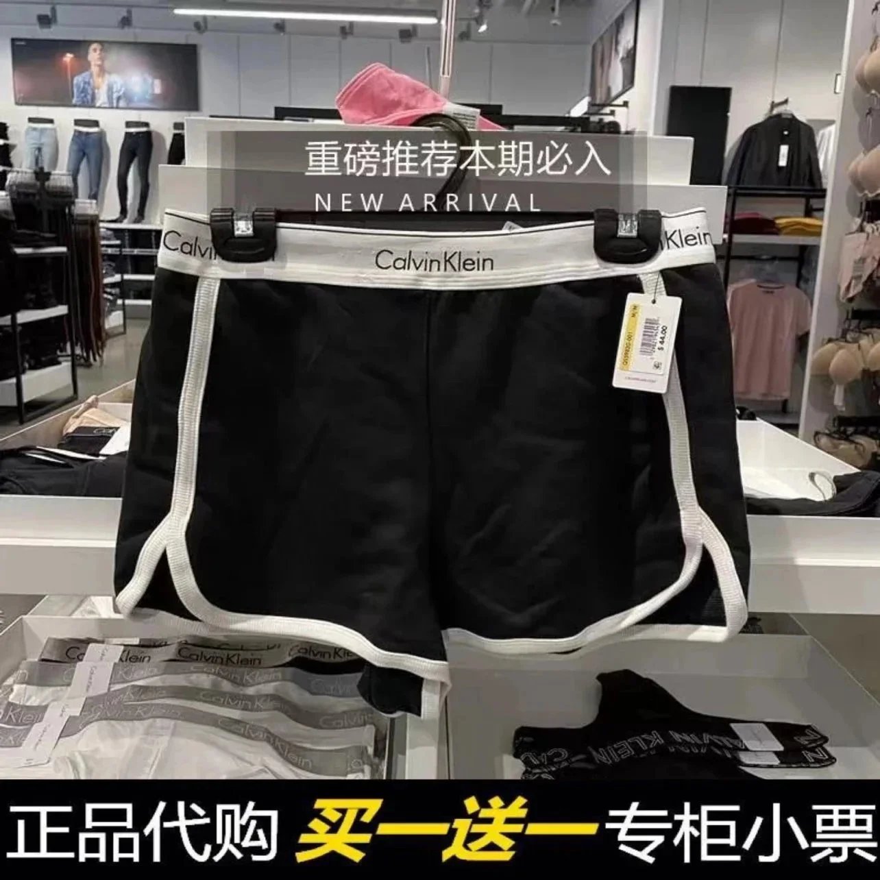 C*K Yoga Pants Safety Pants 2PCS
